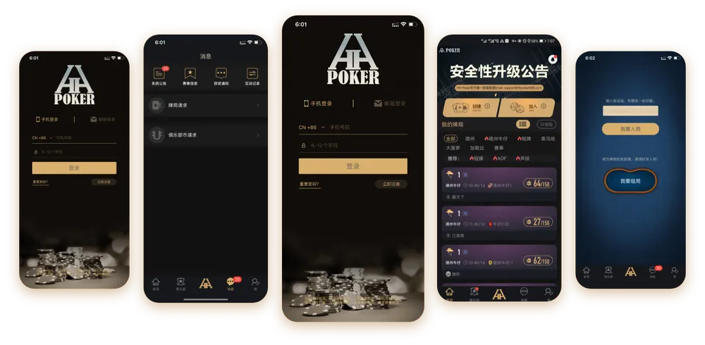 德扑圈13